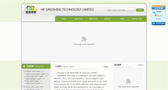 Desktop Screenshot of greeshine.com